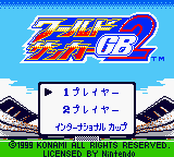 World Soccer GB2 (Japan) Title Screen